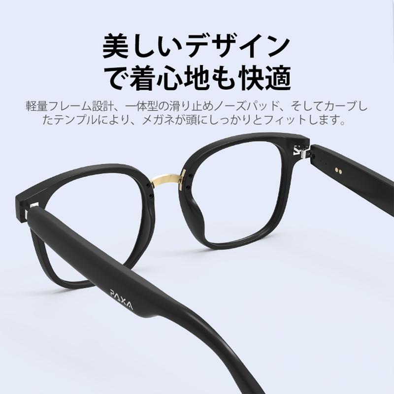 PAXA S 7 PROオーディオグラス、スマートグラス