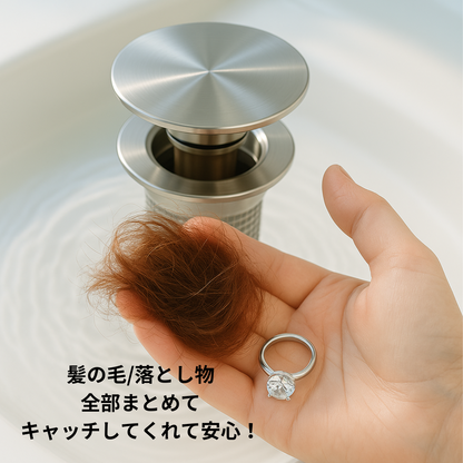 排水口丸ごとキャッチャー