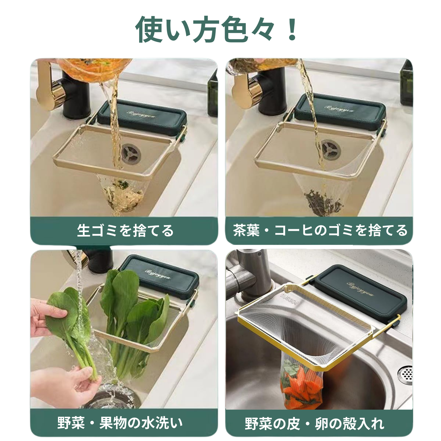 キッチンらくらくネット