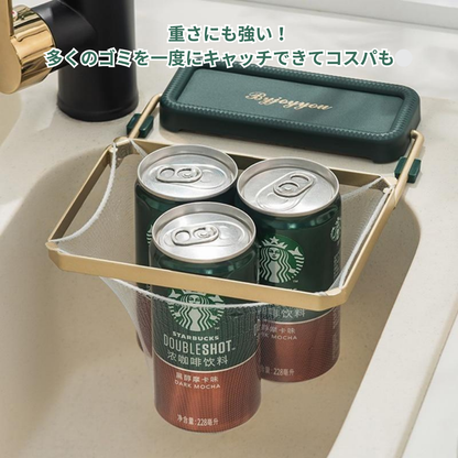 キッチンらくらくネット