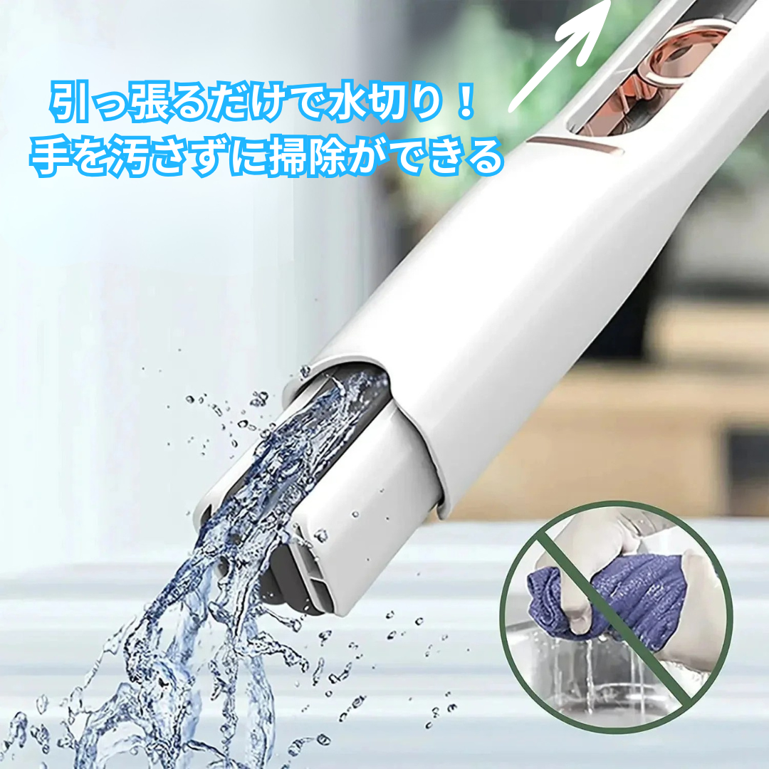 片手らくらくミニモップ