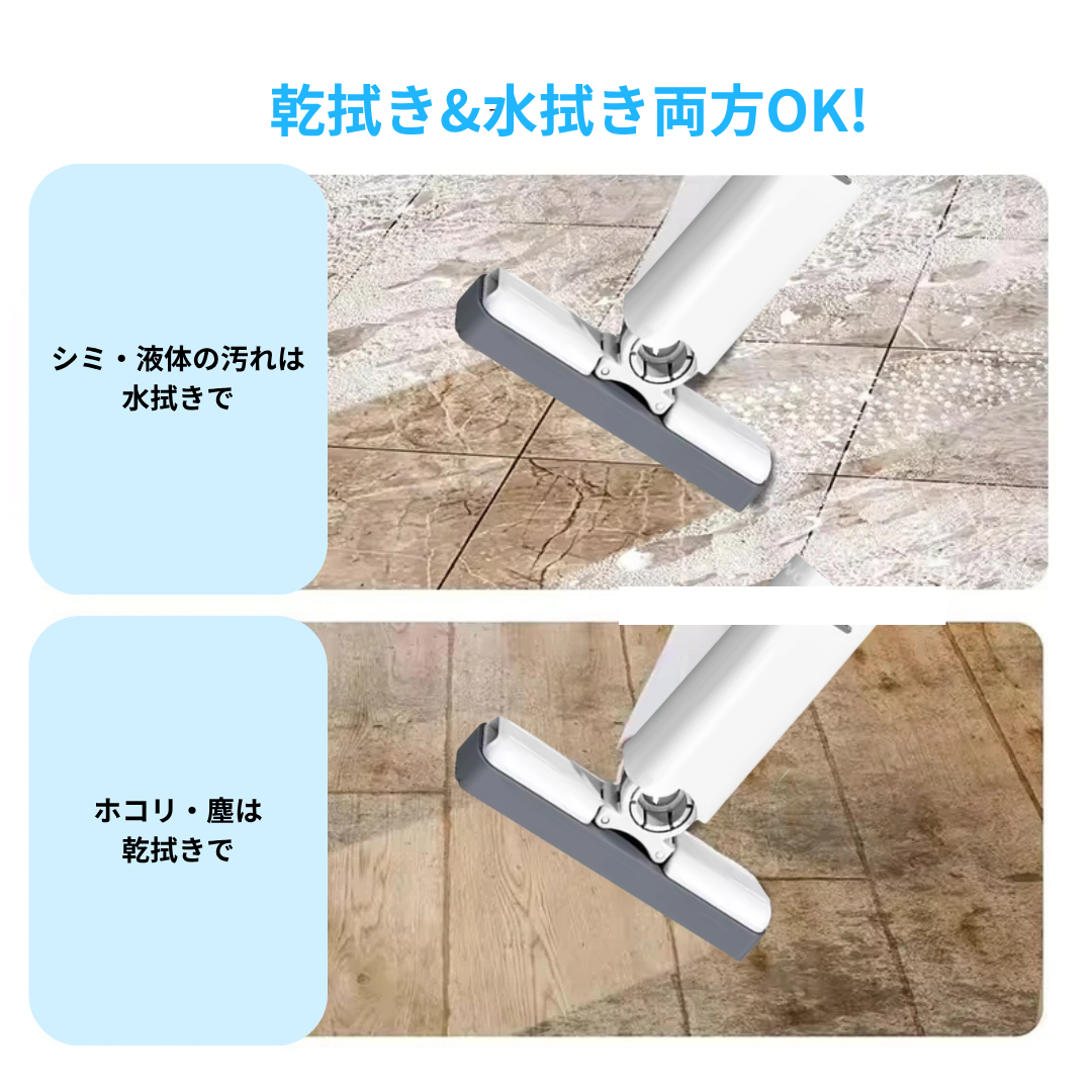 片手らくらくミニモップ